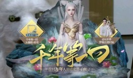 妄想山海4周年最新爆料,妄想山海四周年庆典，全新爆料揭秘神秘世界